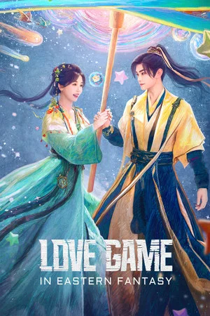 Love Game in Eastern Fantasy (