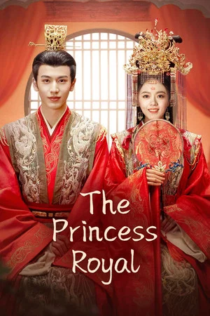 The Princess Royal (2024)